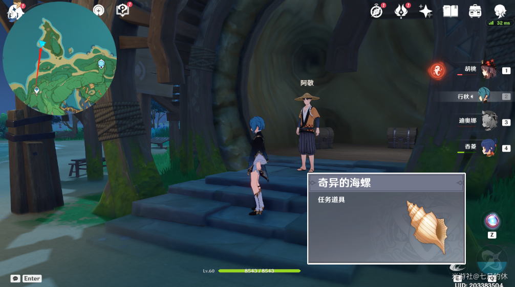 原神古老石板任务流程（原神白嫖5把稻妻武器）
