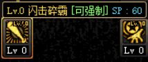 dnf战斗法师技能加点（dnf战斗法师浅谈刷图加点及对技能使用心得）