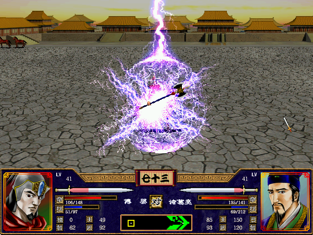 三国群英传2值得培养的武将（三国群英传2全武将测评）