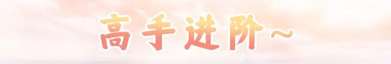 2022龙宫怎么加点（龙宫装备选择及技能升级顺序介绍）