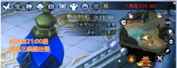 新倩女幽魂脆皮异人单刷大二详解（新倩女幽魂单刷八角塔攻略）