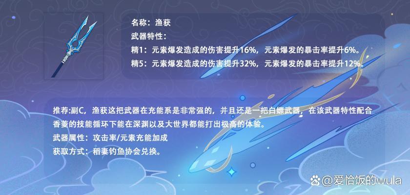 原神三大必练角色（原神萌新过度必练的角色建议）