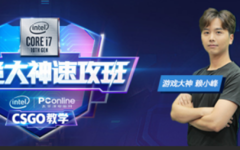 csgo什么配置能稳定400fps（csgo配置最佳方案）