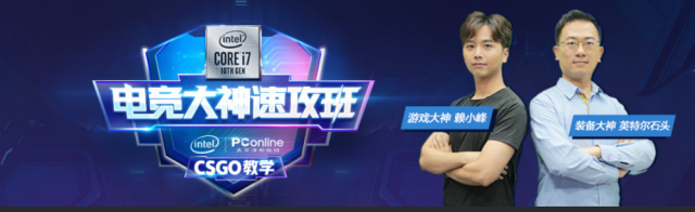 csgo什么配置能稳定400fps（csgo配置最佳方案）