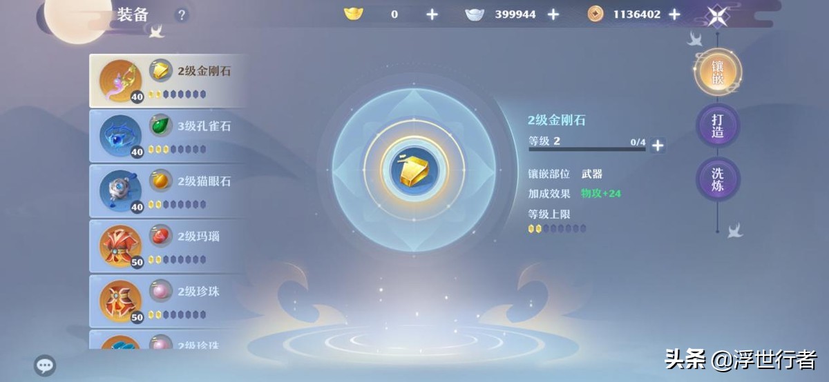 梦幻新诛仙合欢带什么宠物（梦幻新诛仙合欢派培养思路分享）
