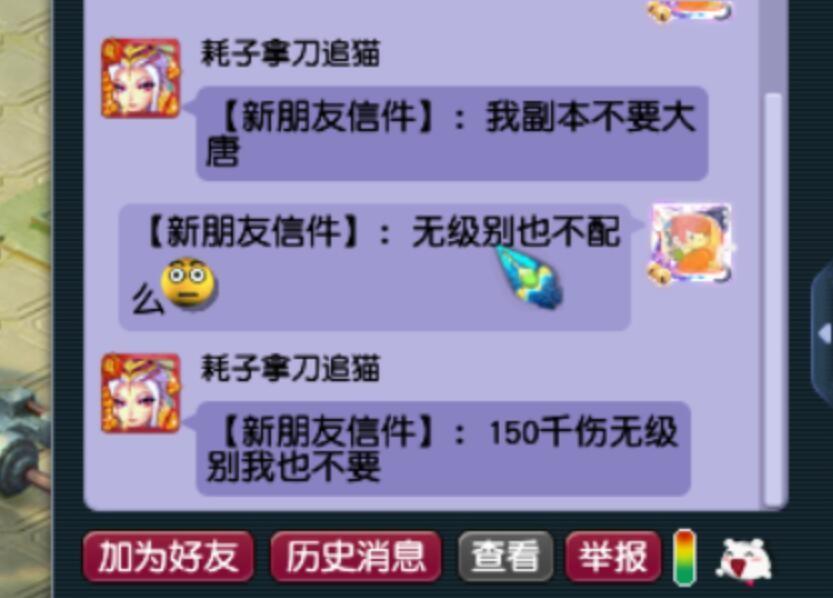 梦幻西游秘境降妖副本攻略（梦幻五开秘境降妖怎么打）