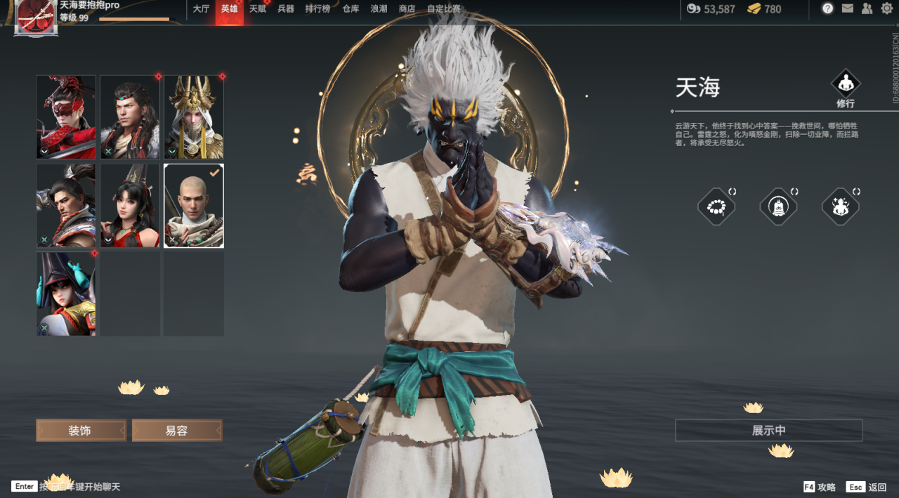 永劫无间阔刀磐石怎么触发（永劫无间新手入门操作教学）