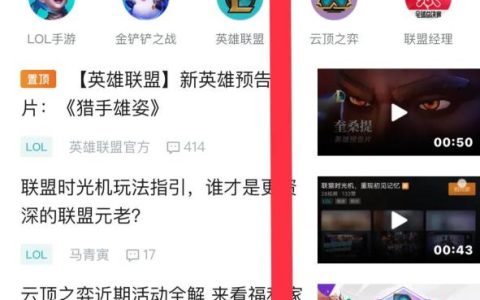英雄联盟什么时候注册的怎么查看（英雄联盟注册时间查询方法与流程）