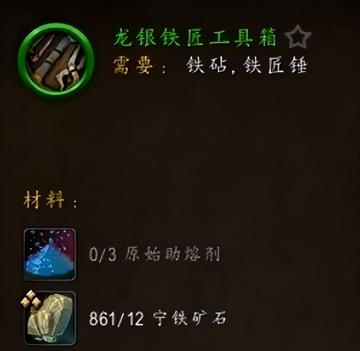 魔兽10.0锻造冲级速冲攻略（魔兽世界10.0版锻造机制讲解）