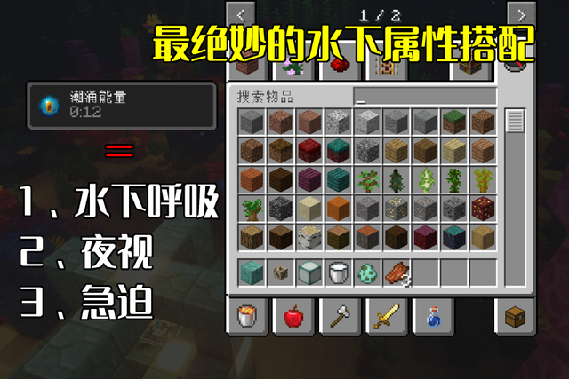 我的世界会打怪的生物（我的世界自动打怪神器）