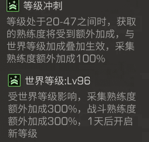 明日之后新区快速升庄的详细教程（明日之后5~10庄的快速升庄攻略）