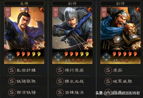 三国志战略版许褚值得培养吗（三国志许褚爆头流战法搭配）
