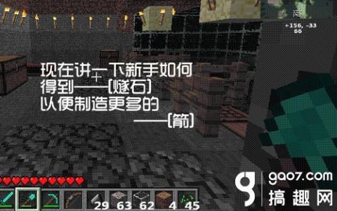 我的世界燧石获得途径（我的世界怎么获得大量燧石）