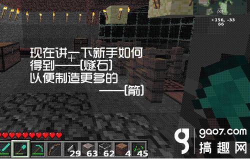 我的世界燧石获得途径（我的世界怎么获得大量燧石）