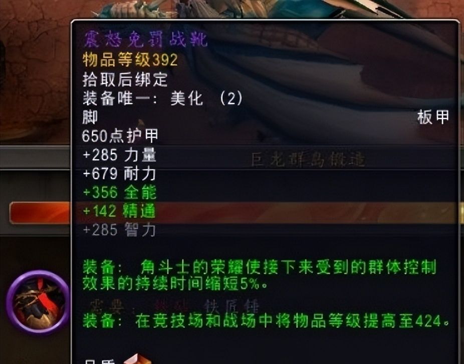 魔兽10.0锻造冲级速冲攻略（魔兽世界10.0版锻造机制讲解）