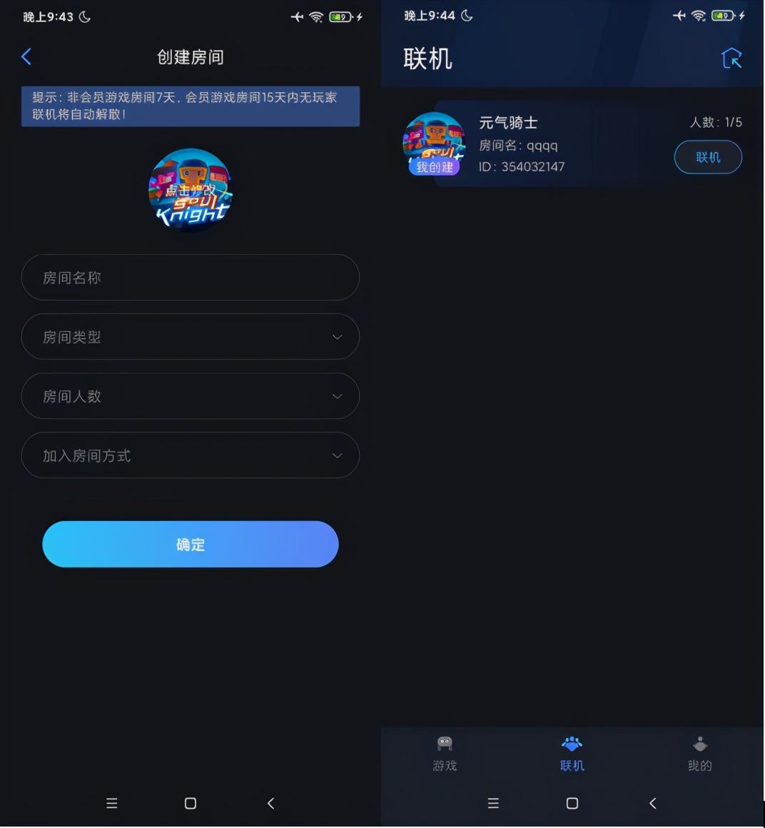 元气骑士瓦尔基里之羽有什么用（元气骑士怎么去试炼之地）