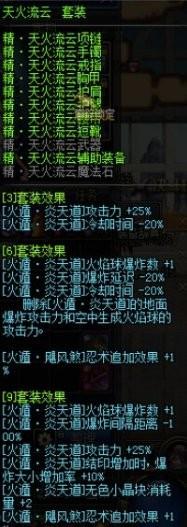 dnf异界装备一览（dnf异界装备推荐）