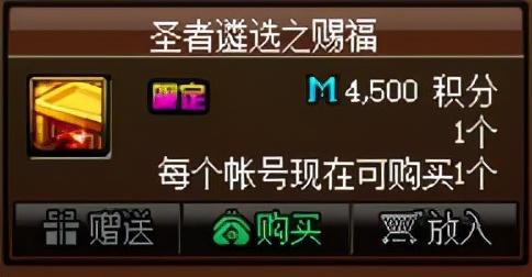 dnf小号装备速成2022（dnf小号100后如何打造装备）