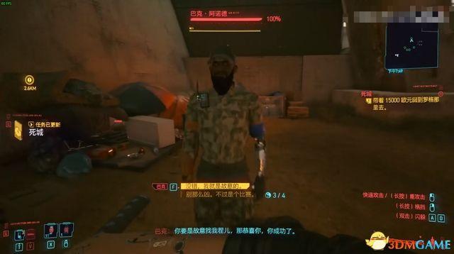 赛博朋克2077不朽武器收集图文攻略 （赛博朋克2077不朽武器位置及获取方法）