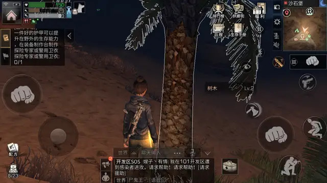 明日之后休闲玩家最适合哪个职业（明日之后适合一个人玩的职业）