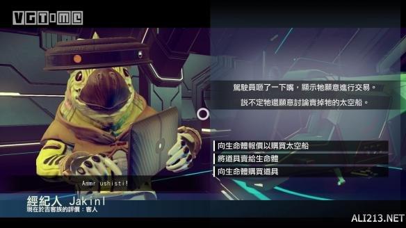 无人深空新手飞船怎么使用（无人深空飞船操作及战斗指南）