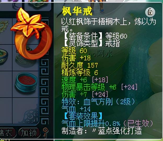 梦幻西游69最省钱门派（梦幻西游69级玩什么门派好省钱）