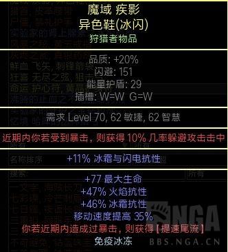 流放之路凋零步技能详解（流放之路刺客电捷技能介绍）