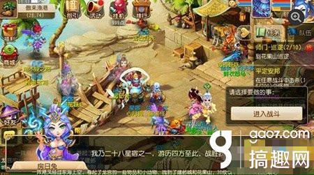 梦幻西游手游杀星有什么技巧（梦幻西游手游杀星怎么玩）