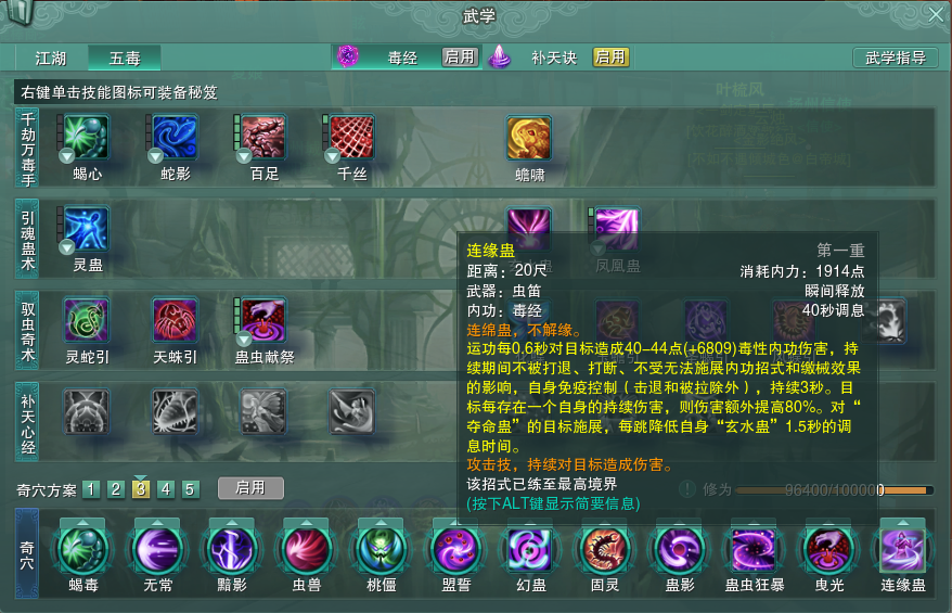 剑网3哪个职业pvp厉害2022（剑网3重制版110级强势pvp职业推荐）