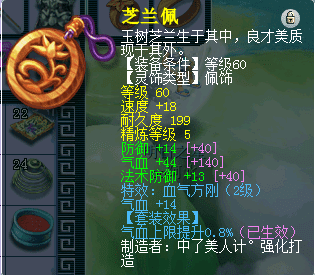 梦幻西游69最省钱门派（梦幻西游69级玩什么门派好省钱）
