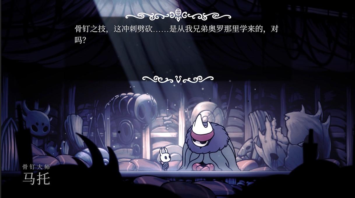 空洞骑士30-40剧情攻略（空洞骑士全护符位置）