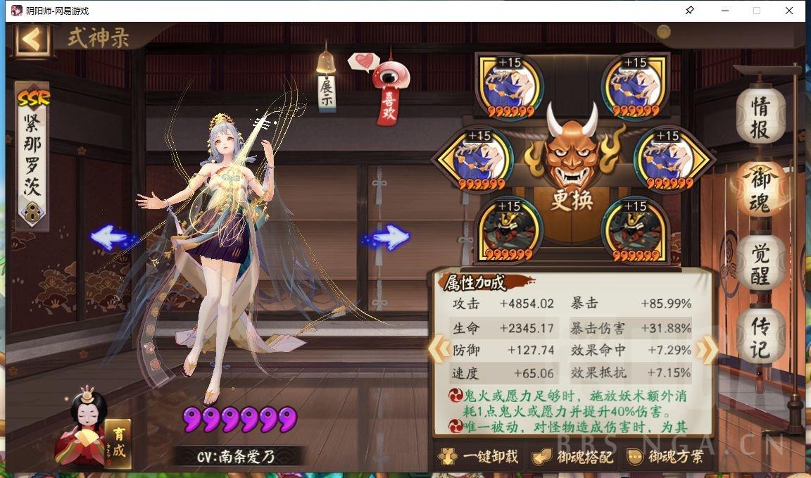 阴阳师各种阵容配置（阴阳师木桩本各种阵容的单体群体伤害对比）