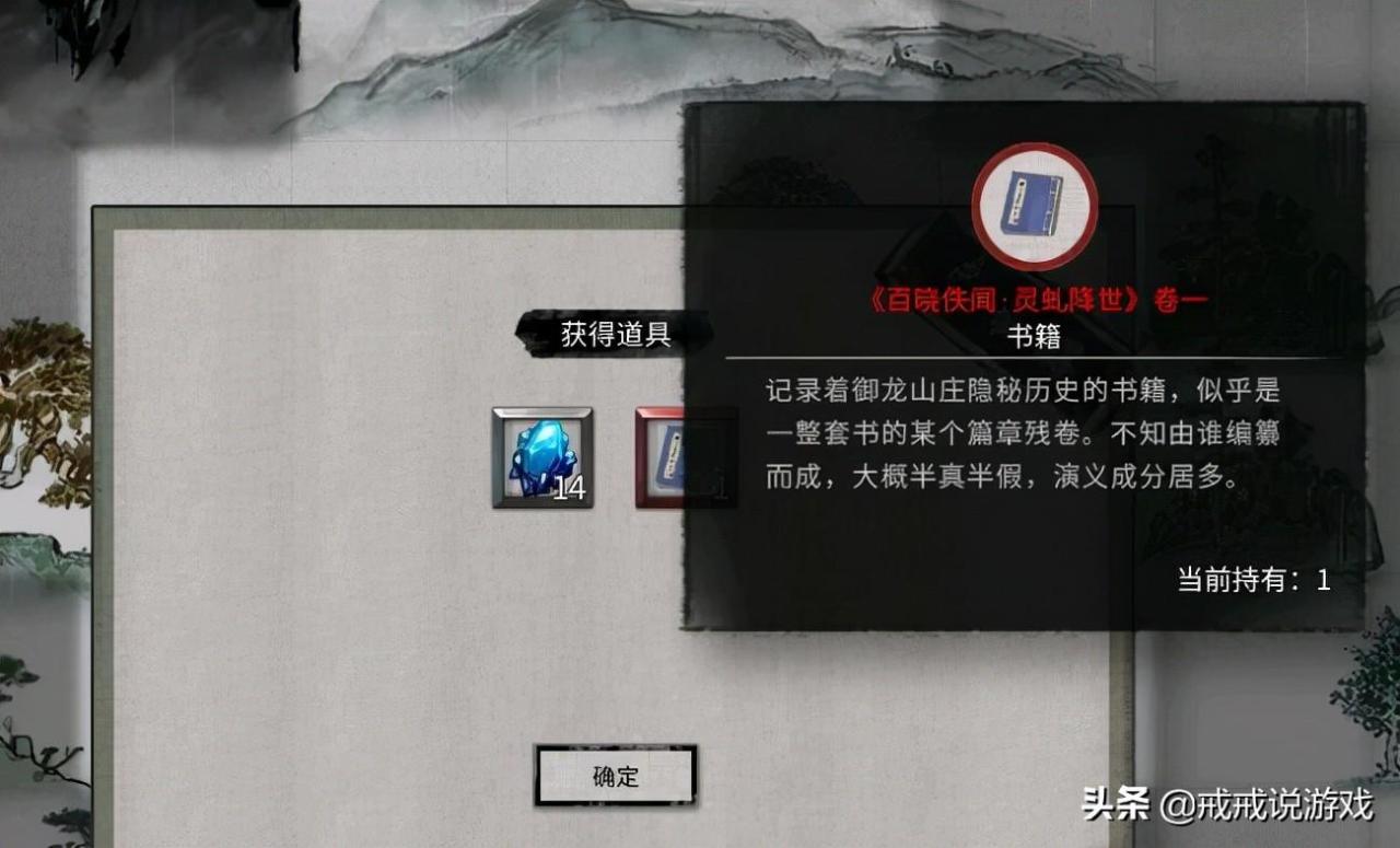 鬼谷八荒御龙山庄怎么发展（鬼谷八荒御龙山庄入门条件）