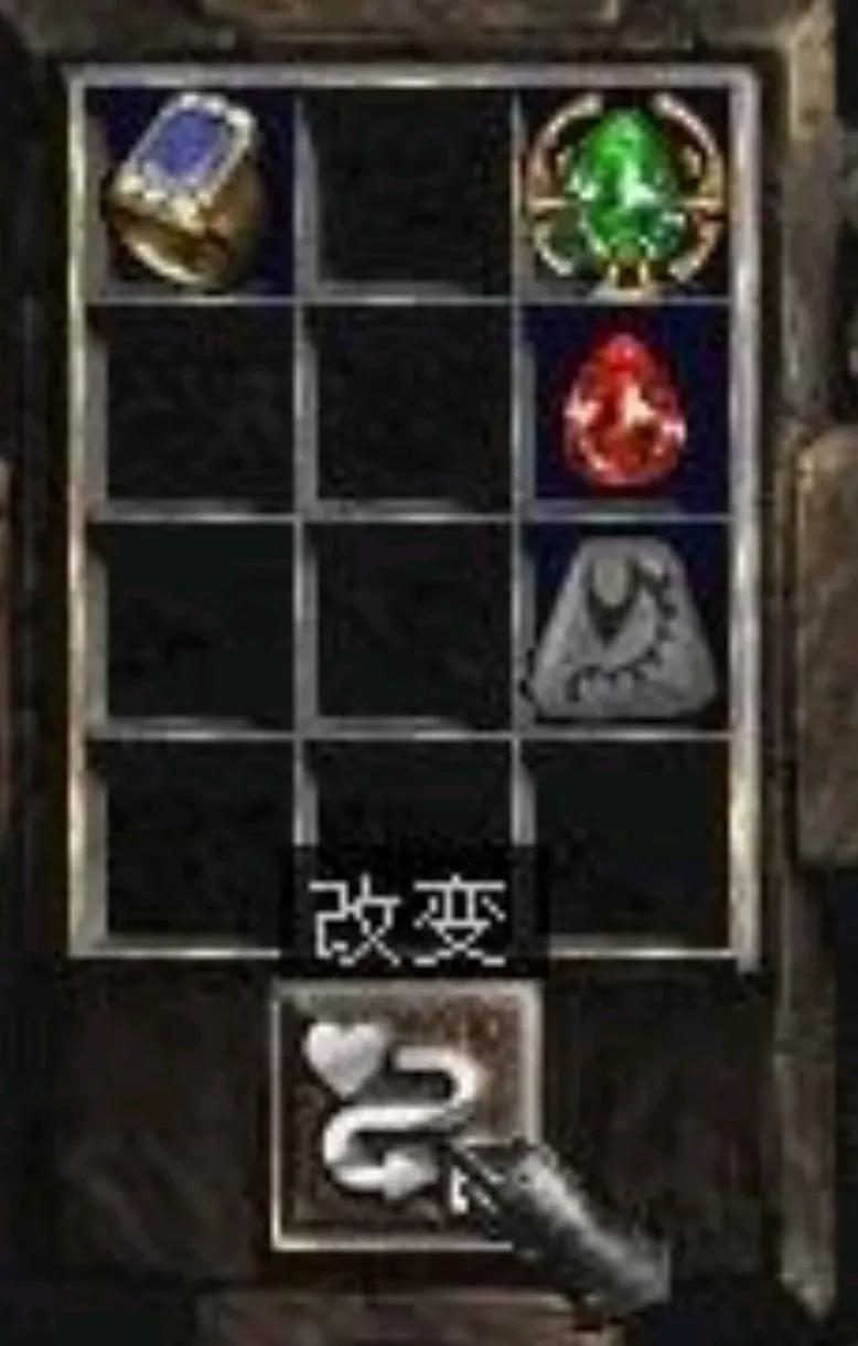 暗黑破坏神2橙色装备合成公式（暗黑破坏神2橙色手工装备）