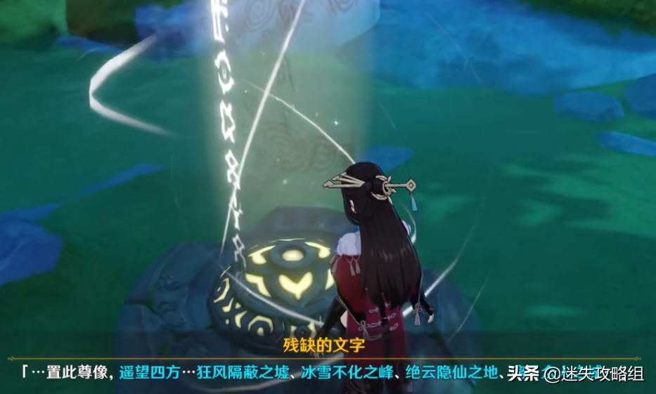 原神古云有螭怎么解密（原神古云有螭攻略）