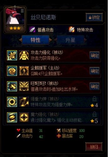 dnf阿拉德谋略战阵容（阿拉德谋略战最强通关阵容大全）