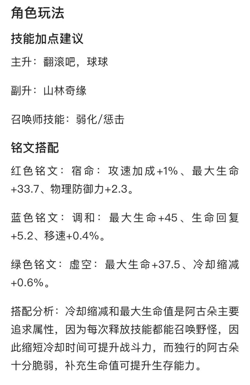2022王者刷野最快的打野英雄（王者荣耀哪些英雄刷野速度最快）