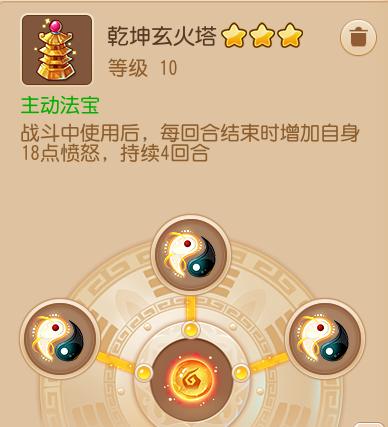 梦幻西游方寸山最佳加点（梦幻西游精锐方寸山养成攻略）