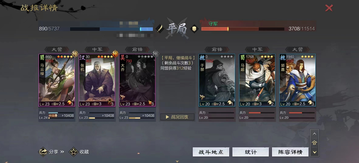 率土之滨征服赛季开荒阵容排行（率土萌新如何正确开荒）