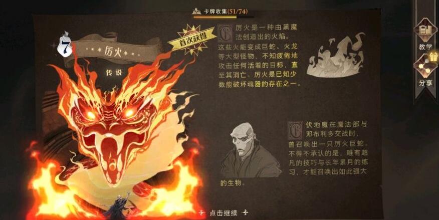 哈利波特贝拉最强卡组搭配（厉火及贝拉的回响卡组推荐）