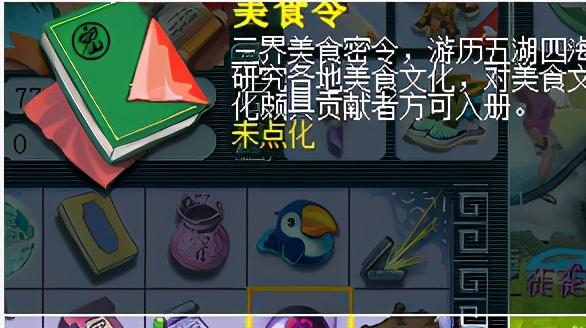 梦幻西游百晓星君任务攻略（梦幻西游百晓星君任务怎么样）