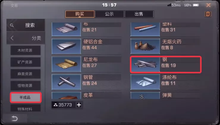 明日之后新区快速升庄的详细教程（明日之后5~10庄的快速升庄攻略）