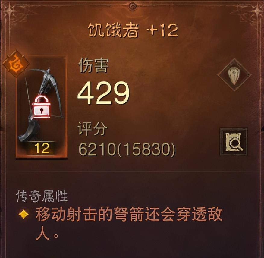 暗黑破坏神不朽猎魔人加点推荐（暗黑破坏神不朽死灵加点攻略）