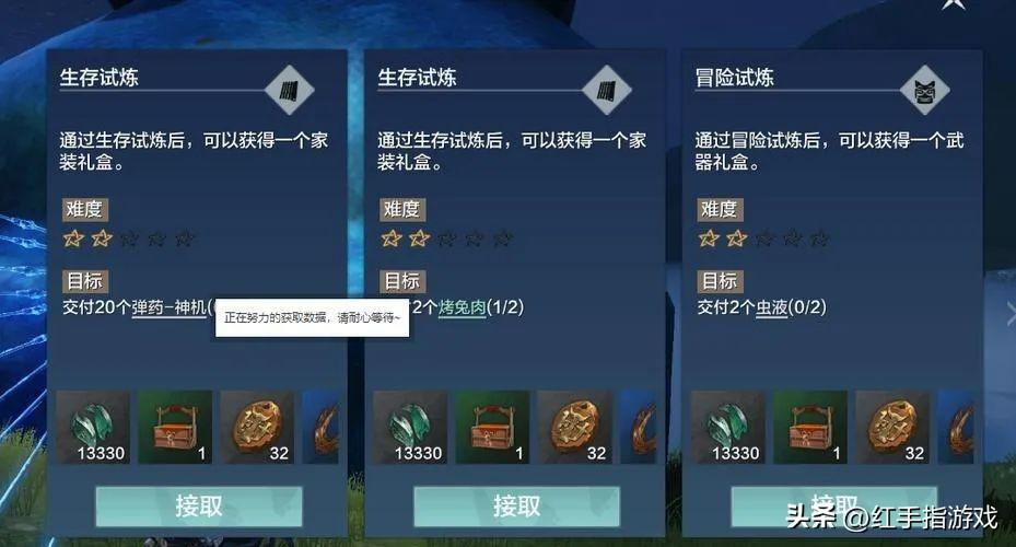 妄想山海最新搬砖赚米攻略（2022妄想山海怎么搬砖）