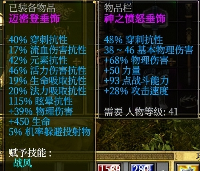 泰坦之旅职业搭配攻略（泰坦之旅职业组合表）