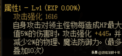 dnf大天域右边装备搭配（dnf大天域装备搭配详细介绍）
