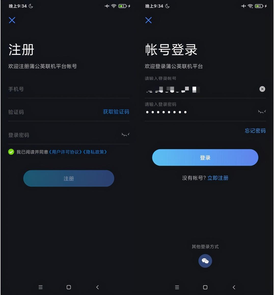 元气骑士瓦尔基里之羽有什么用（元气骑士怎么去试炼之地）