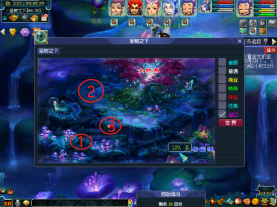 梦幻西游如梦奇谭金羽曳怎么打（梦幻金羽曳看戏攻略）