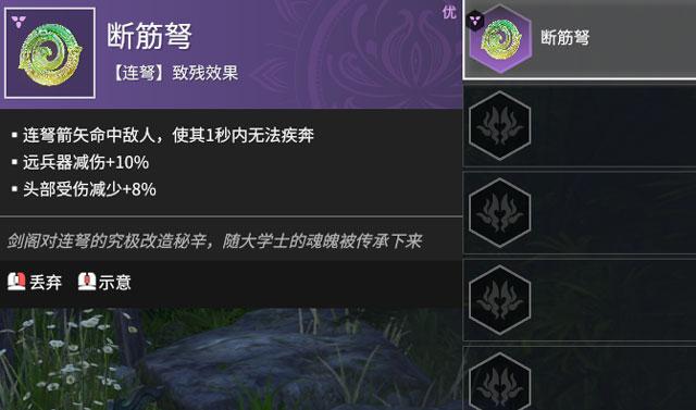 永劫无间远程武器有哪些（永劫无间远程武器伤害计算）