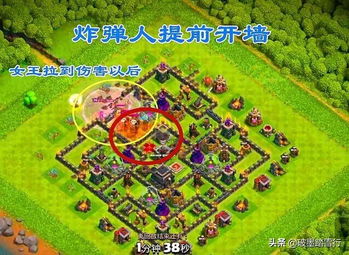 部落冲突九本狗球流打法教程（coc9本强势流派的配兵以及思路打法）